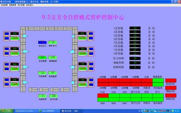 浙江FCS系統(tǒng)